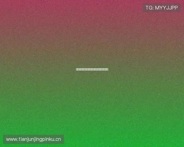 全网热议：精彩玩球直播带你感受球场激情时刻